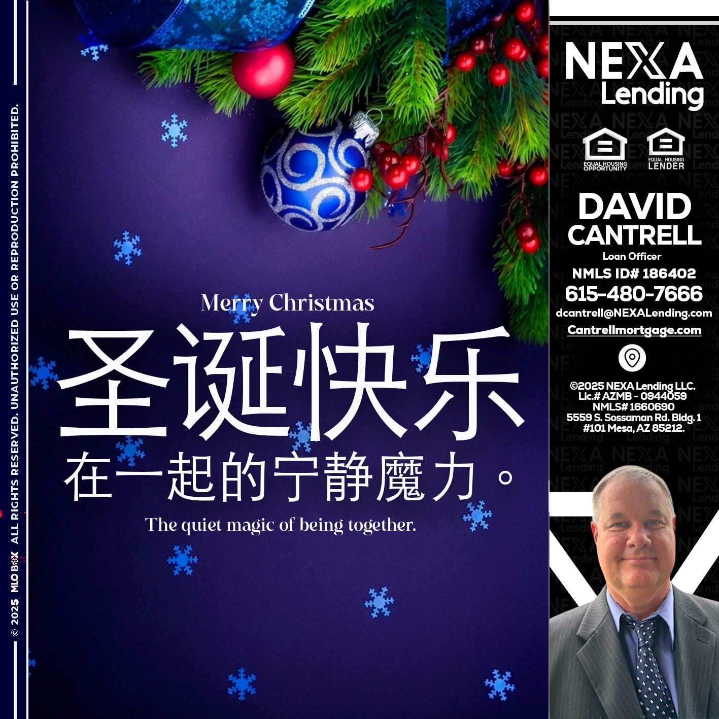 圣诞快乐 在一起的宁静魔力。 - David Cantrell -Loan Officer